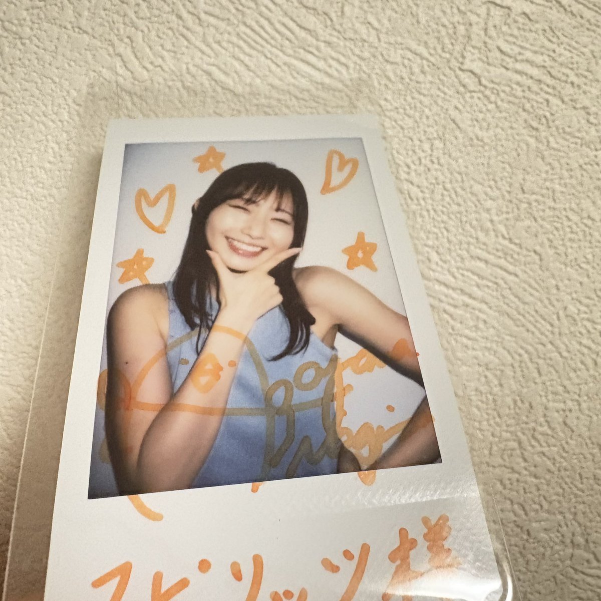 サイン入りポラ当たりました！！ ありがとうございます #青山なぎさ