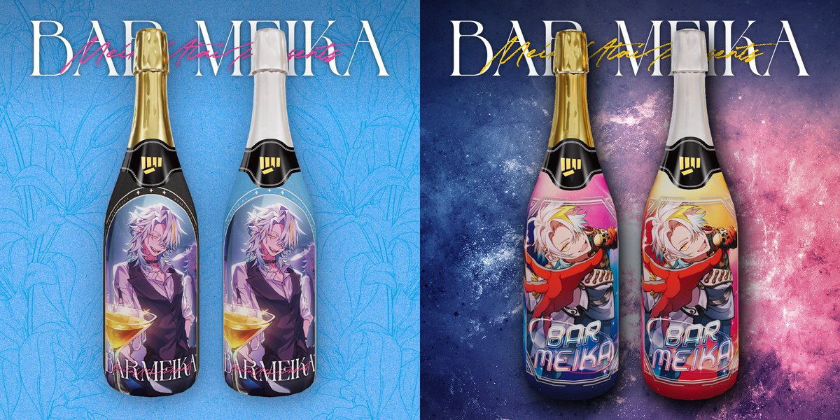 🍾遠隔シャンパン🍾】 行けないけど応援したい、そんなご要望にお応え