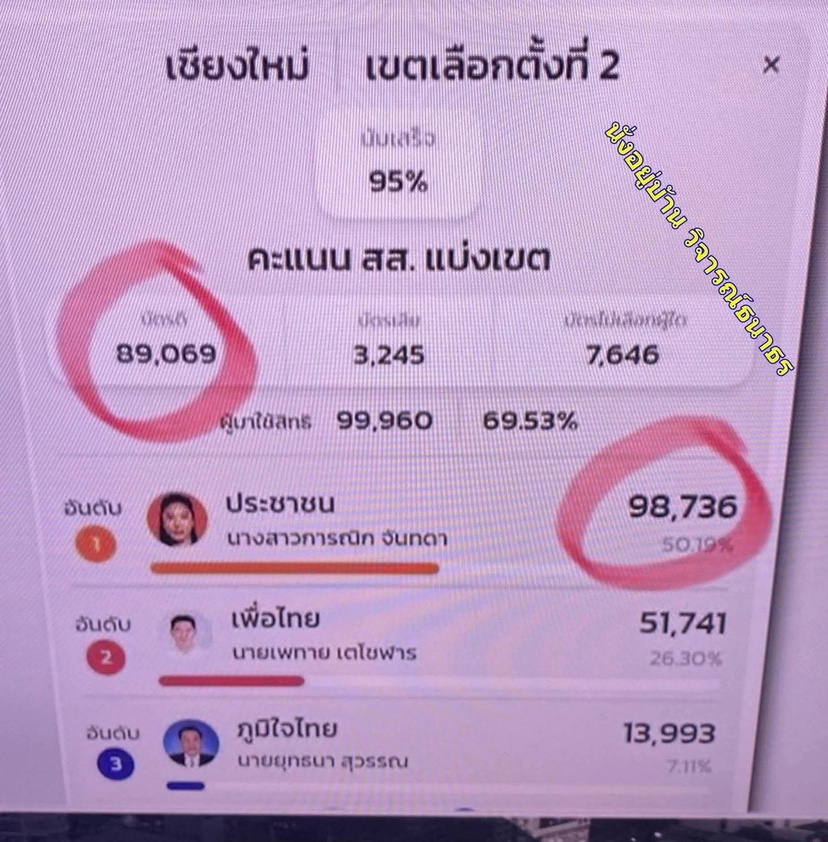 Phoenix 's toxic 🔥 tweet media