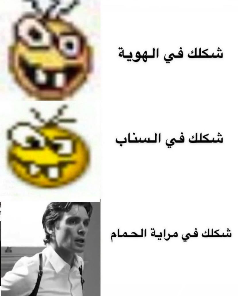 عادل tweet media