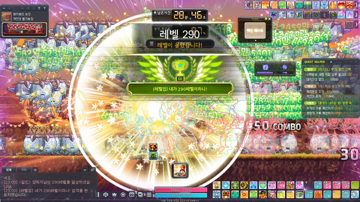 's tweet image. #메이플_트친소
탈라하트 입성 기념

✨ 인게임 99% 
🎤 디코 상주 중! 함께 수다 떨면서 겜 하실 분 환영😍😍

접속하면 주로 디코에 있고 소통하는 거 정말 좋아해요!
부담 없이 다가와 주실 분들을 찾고 있습니다. 😊
❤나 🔃 남겨주시면 성향 맞는 분들 위주로 무멘팔로 찾아갈게요!