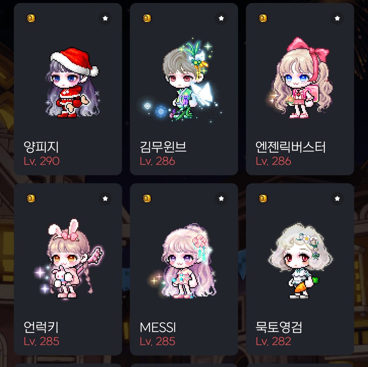 's tweet image. #메이플_트친소
탈라하트 입성 기념

✨ 인게임 99% 
🎤 디코 상주 중! 함께 수다 떨면서 겜 하실 분 환영😍😍

접속하면 주로 디코에 있고 소통하는 거 정말 좋아해요!
부담 없이 다가와 주실 분들을 찾고 있습니다. 😊
❤나 🔃 남겨주시면 성향 맞는 분들 위주로 무멘팔로 찾아갈게요!