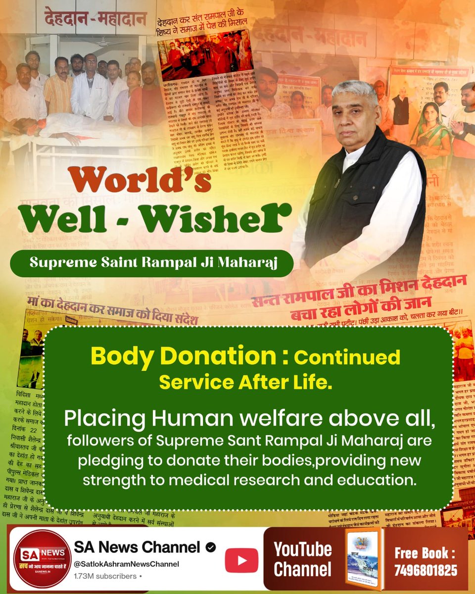 #विश्व_शुभचिंतक_संतरामपालजी
रक्त की बूंद-बूंद में जीवन!
मानवता के लिए बहती सेवा की धारा। संत रामपाल जी की प्रेरणा से शिष्यों ने लाखों यूनिट रक्तदान कर बचाया हजारों लोगों का जीवन।
7Days Left For Bodh Diwas