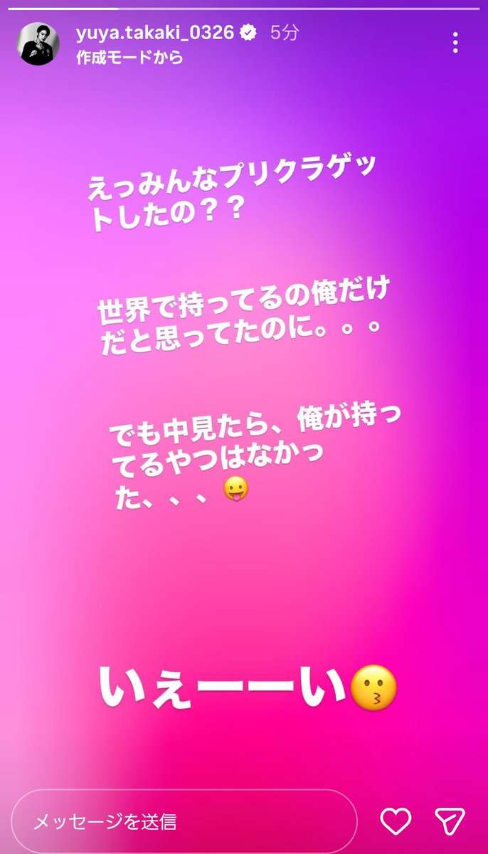 かしわもち tweet media