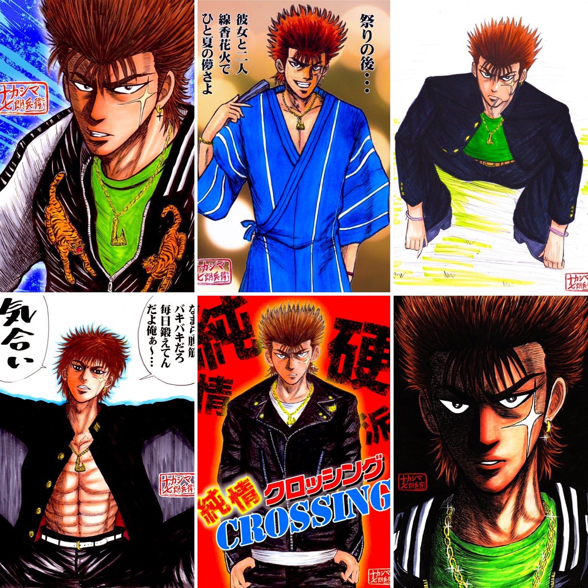 ナカシマ七朗兵衛 tweet media