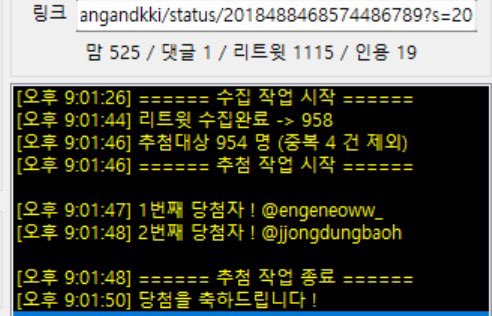 rangandkki's tweet photo. @engeneoww_
@jjongdungbaoh 

축하드립니다! 디엠으로
<반택받으실 성함/연락처/편의점> 보내주세용 https://t.co/2YTRQ6GRd3