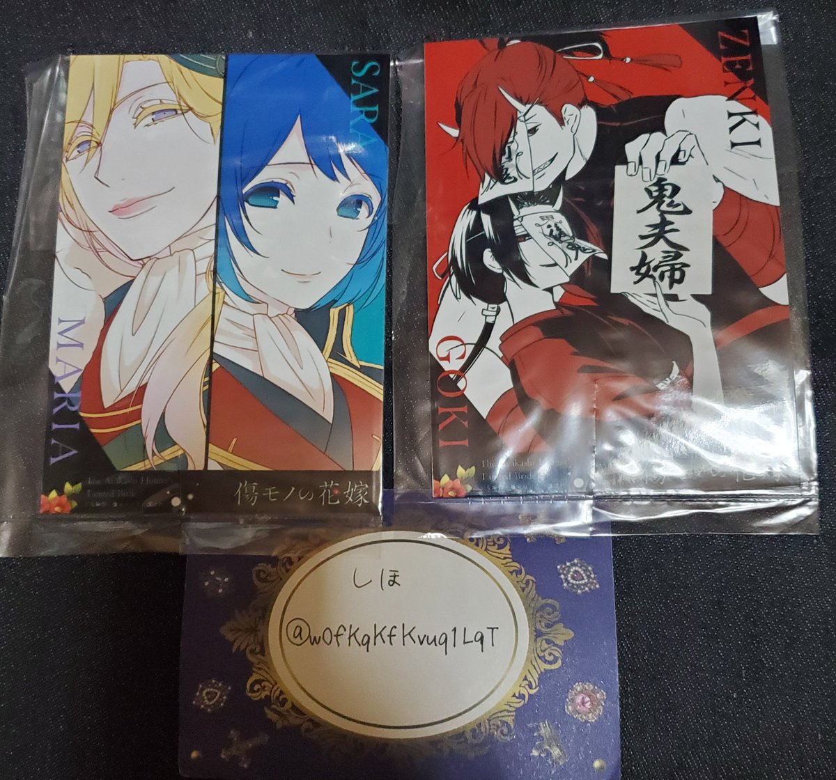 傷モノの花嫁 アニメイト フェア 特典 ブロマイド 交換 【譲】写真の