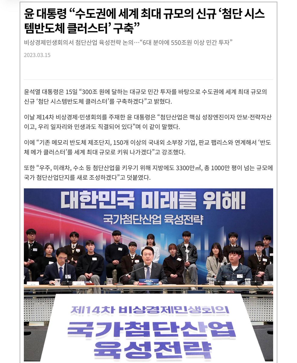 이봉렬 기자

차세대 메모리 제품인 HBM4를 만들 때 삼성전자는 최신 제품인 1c D램을 쓰고, SK하이닉스는 한 세대 전인 1b D램을 쓴다고 했잖아.

그런데 성능은 차이가 없다 보니 삼성전자는 돈만 많이 쓰고, 실속은 없어.

이런 현상은 파운드리에서도 마찬가지야.

2022년 삼성전자는 3나노