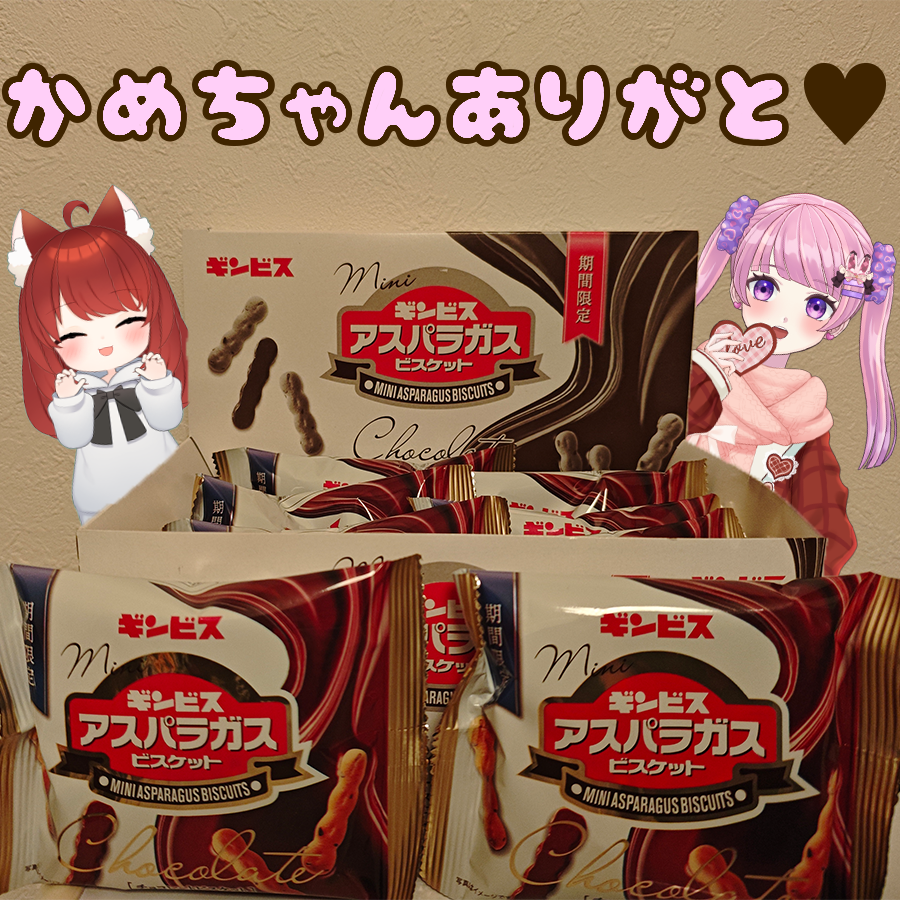 ふうちゃん＠あめ (@37XR4UL6EN5Xccn) / Posts / X