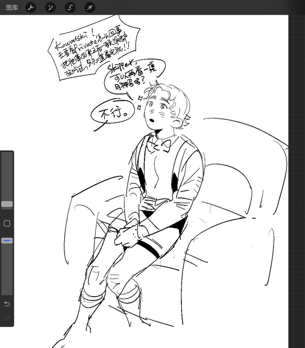 禾几丁页 tweet media