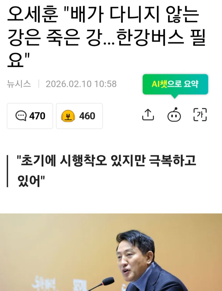 배가 못다니는 강은 강이 아니다.