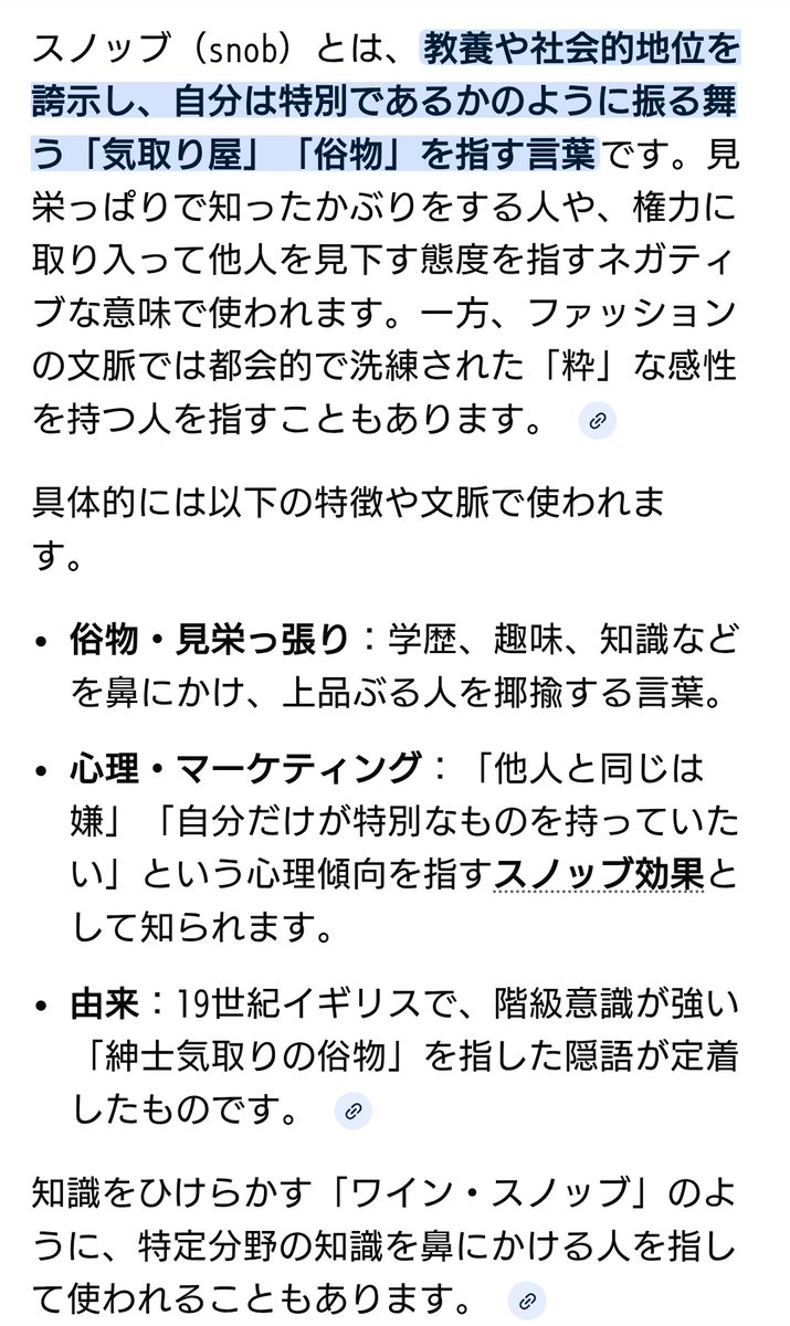 Post by ｶ ﾗ ｶ ｻ on X: 仮面の街