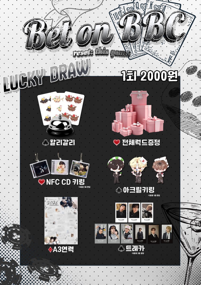 𝟸𝟶𝟸𝟼 𝙵𝚎𝚕𝚒𝚡 &amp; 𝚂𝚎𝚞𝚗𝚐𝚖𝚒𝚗 &amp; 𝙸.𝙽 𝚎𝚟𝚎𝚗𝚝 𝚌𝚊𝚏𝚎

𝐁𝐞𝐭 𝐨𝐧 𝐁𝐁𝐂
: 𝘳𝘦𝘴𝘦𝘵 𝘵𝘩𝘪𝘴 𝘨𝘢𝘮𝘦

♧26.02.10 (20:00) ~ 26.02.15 (00.:00)

🃏럭드 통판 진행합니다🃏
할리갈리 | 키캡키링 | 아크릴키링
NFC 키링 | 연력 | 트레카

witchform.com/deposit_form.p…