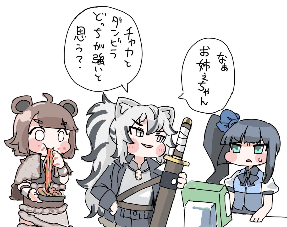 コンビニに来たティグ 