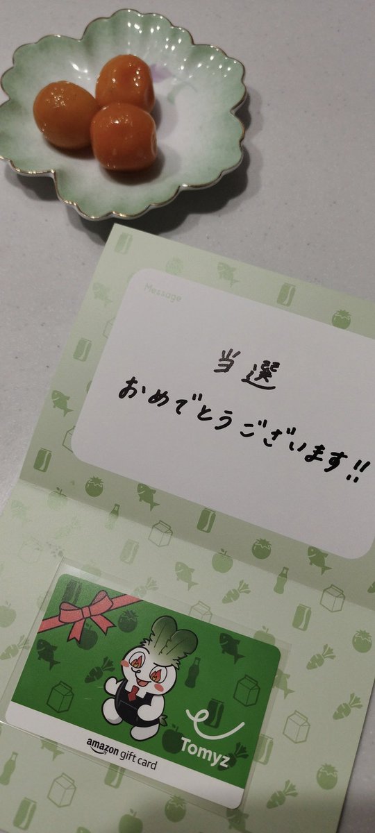 Mai / I am tweet media