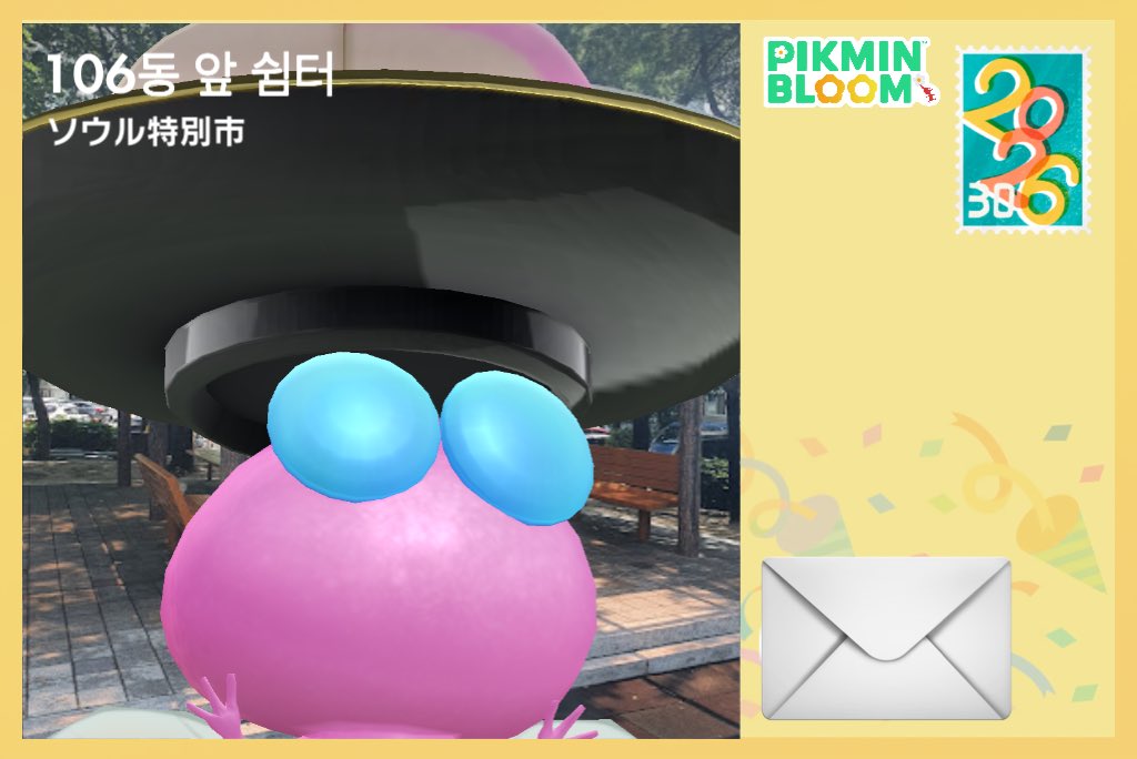 586pik's tweet photo. 主張強めﾋﾟｸ達🥹💓笑

#PikminBloom
#ピクミンブルーム https://t.co/qc3zkMjXBo