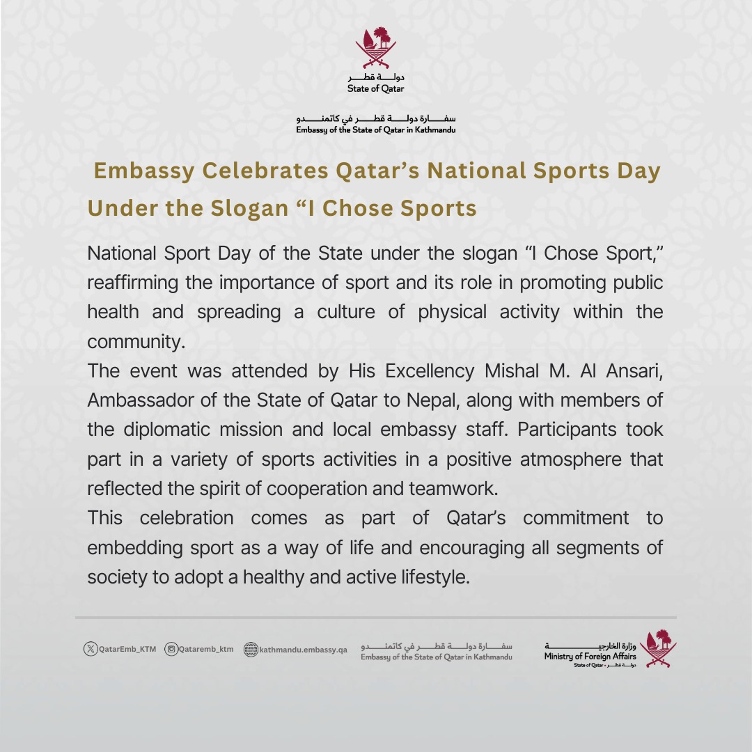 QatarEmb_KTM's tweet photo. Embassy Celebrates Qatar’s National Sports Day Under the Slogan “I Chose Sports
#اخترت_الرياضة
#اليوم_الرياضي_قطر
#الرياضة_حياة 
@MofaQatar_EN https://t.co/OHVFYUwqoI