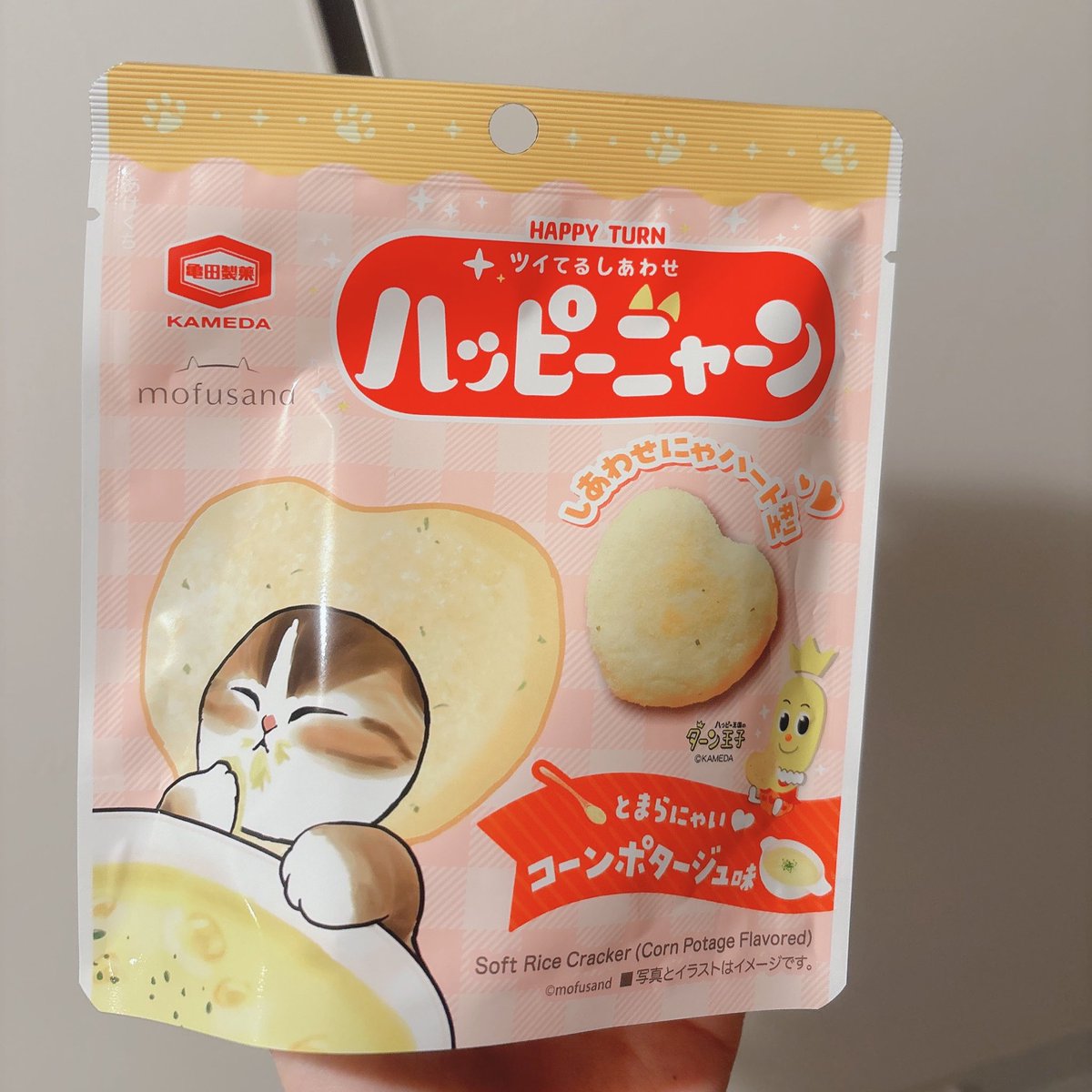 IpPyjl's tweet photo. 今日からファミマとコラボ🧸怪獣にゃんだいすき、かわいいなぁ https://t.co/qJ453qYyD9