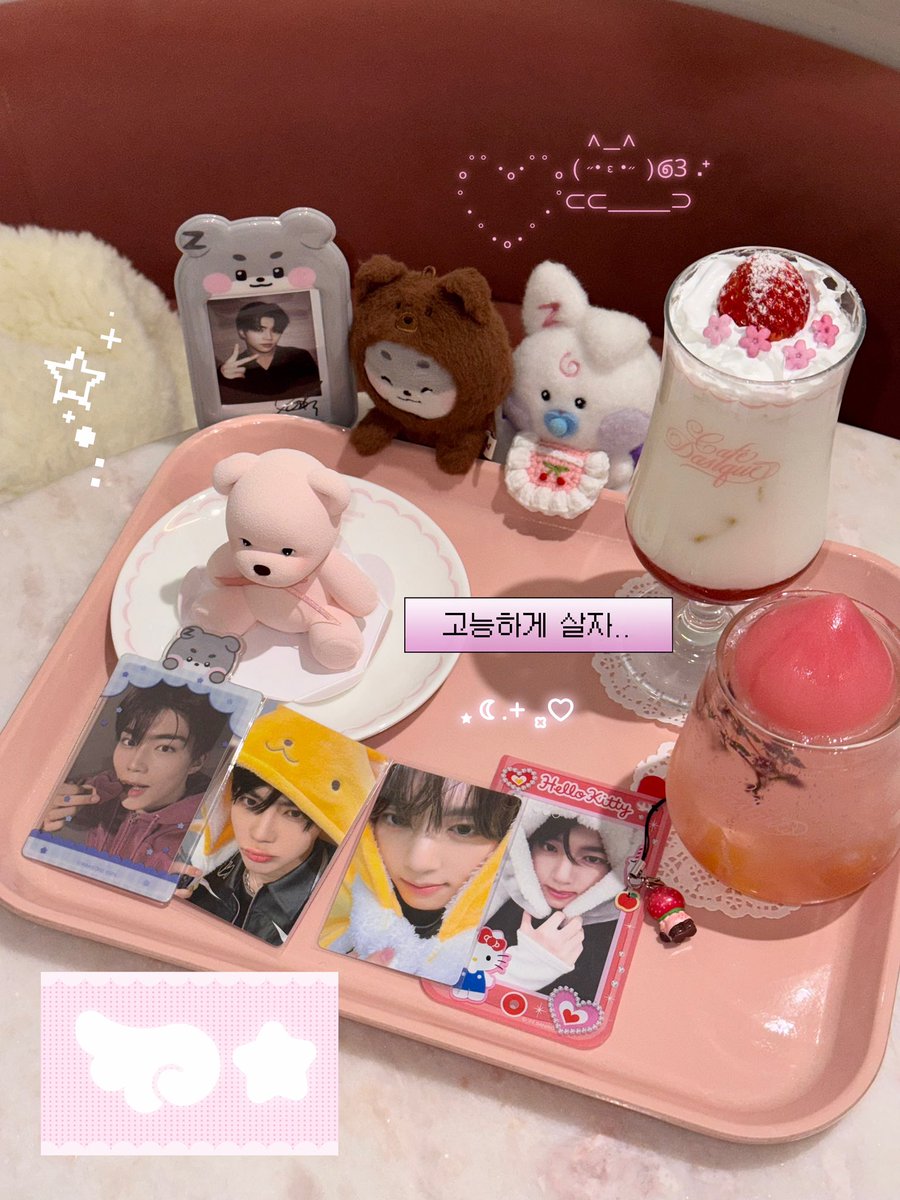 솜털즈 딸기 머그세요 *⋆꒰ঌ(⁎ᴗ͈ˬᴗ͈⁎)໒꒱⋆*