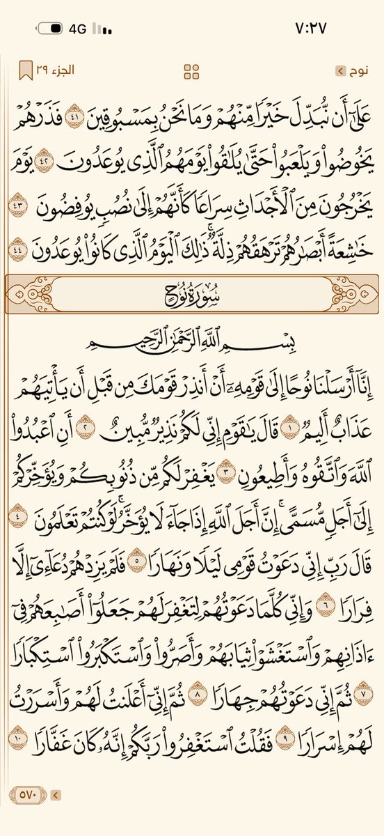 محبة للخير (@omfahad11110) on Twitter photo 