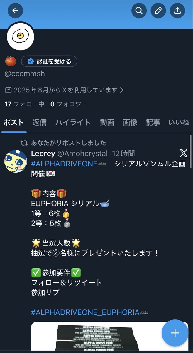 cccmmsh's tweet photo. @Amohcrystal 素敵な企画をありがとうございます✨
ご縁がありますように😌🫶 https://t.co/HGAlAV3wiP