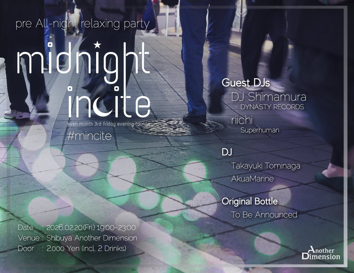 midnight incite2月の回はUKの楽しい音楽を流して楽しくなって酒を飲もうの回です。説明不要の大先輩DJ Shimamuraさんと、新進気鋭のriichiさんをお呼びして楽しくやろうと思います。是非どうぞ。 #mincite