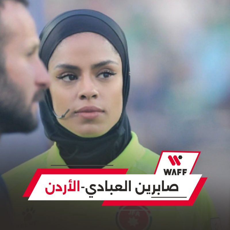 West Asian Football Federation tweet media