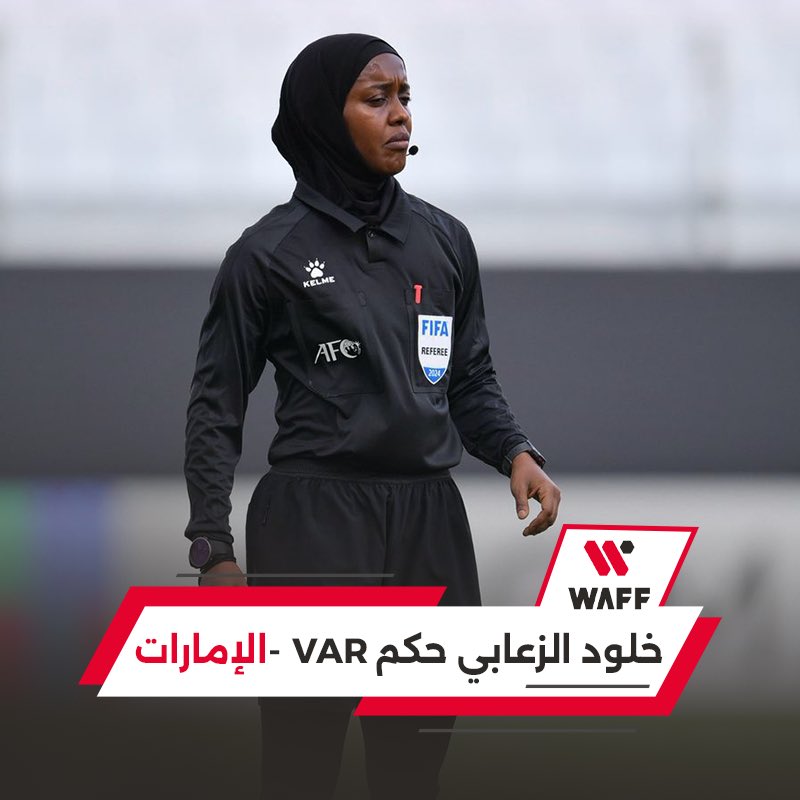 West Asian Football Federation tweet media