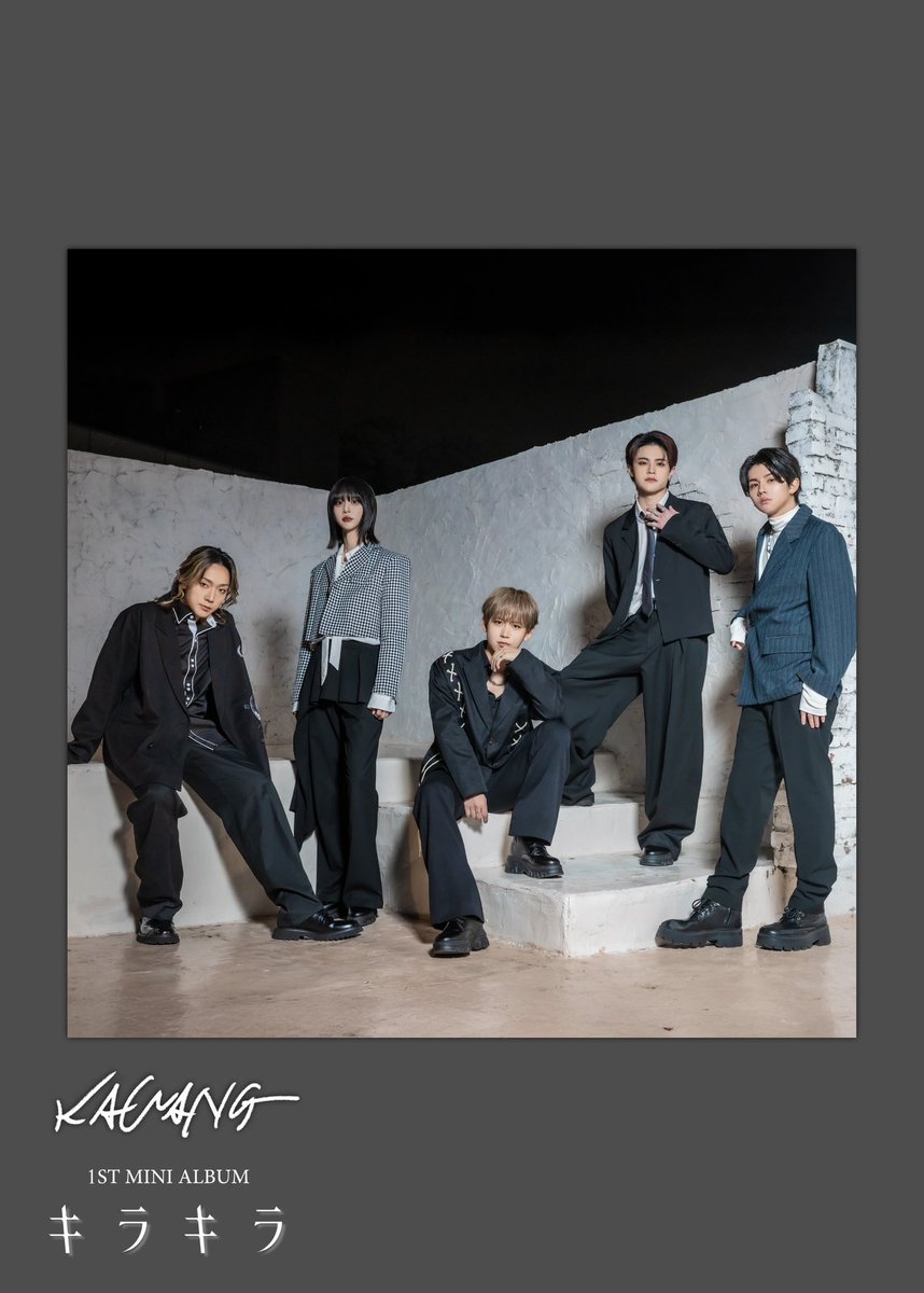 KaWang0227's tweet photo. 1ST MINI ALBUM 「キラキラ」
2026.02.27 release

#キラキラ #きらきら #現役歌王 #現役歌王JAPAN https://t.co/7BCkgsltE1