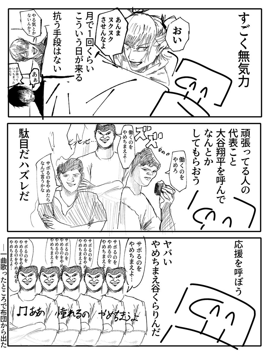 甘酒屋 (@amazake_horida_) on Twitter photo 