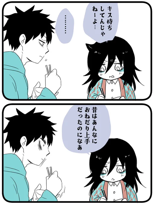 覚えてる姉 