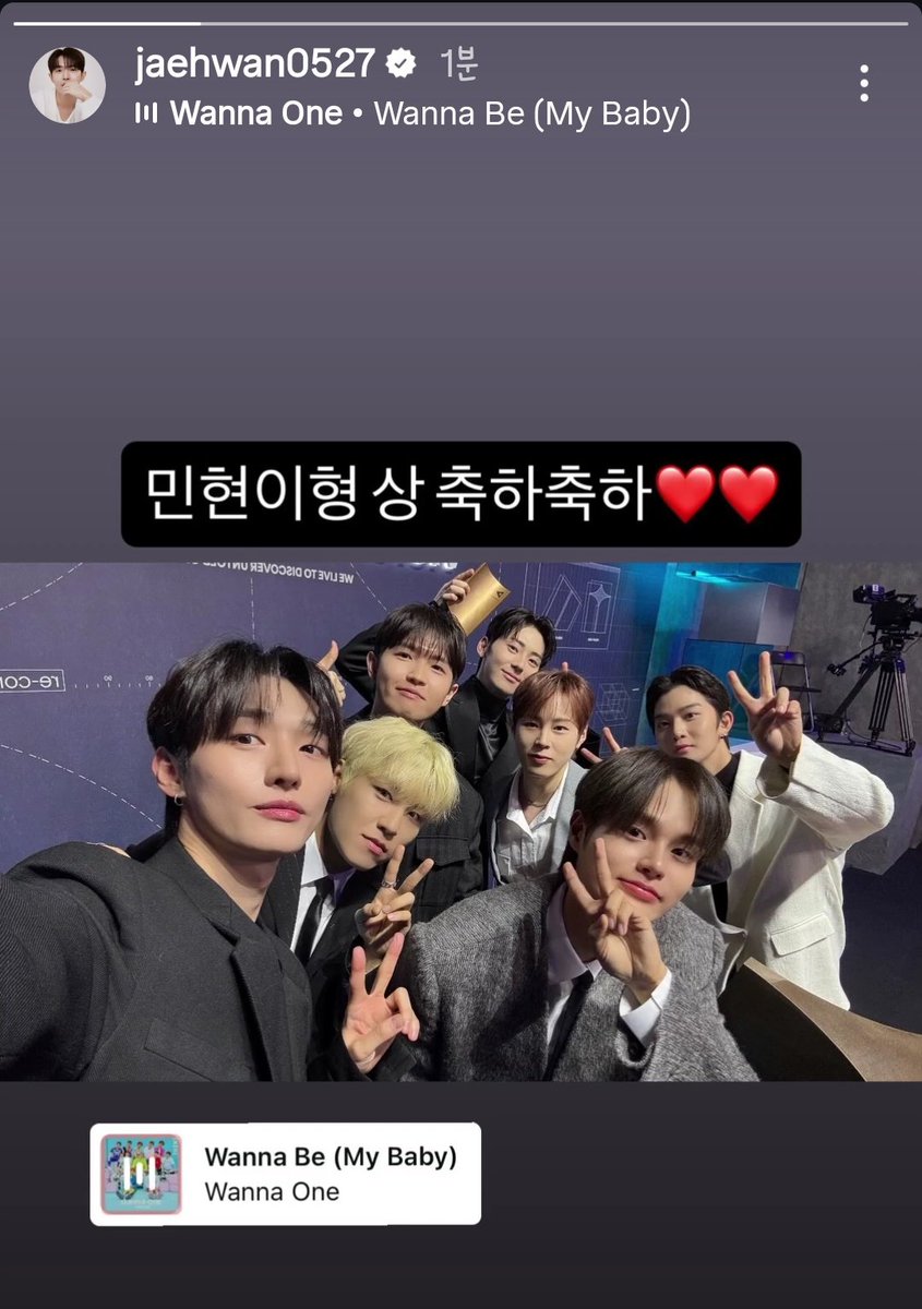 260210 #김재환 인스스

🐶 : 민현이형 상 축하축하❤❤