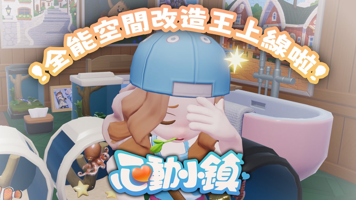 🐠10 Feb 2026 2130🐠
返工小鎮
待機👉🏻youtu.be/yHoU5JrUS6w
#水澄做v唔睇v #香港vtuber #hkvtuber #中文vtuber
#Vtuber
