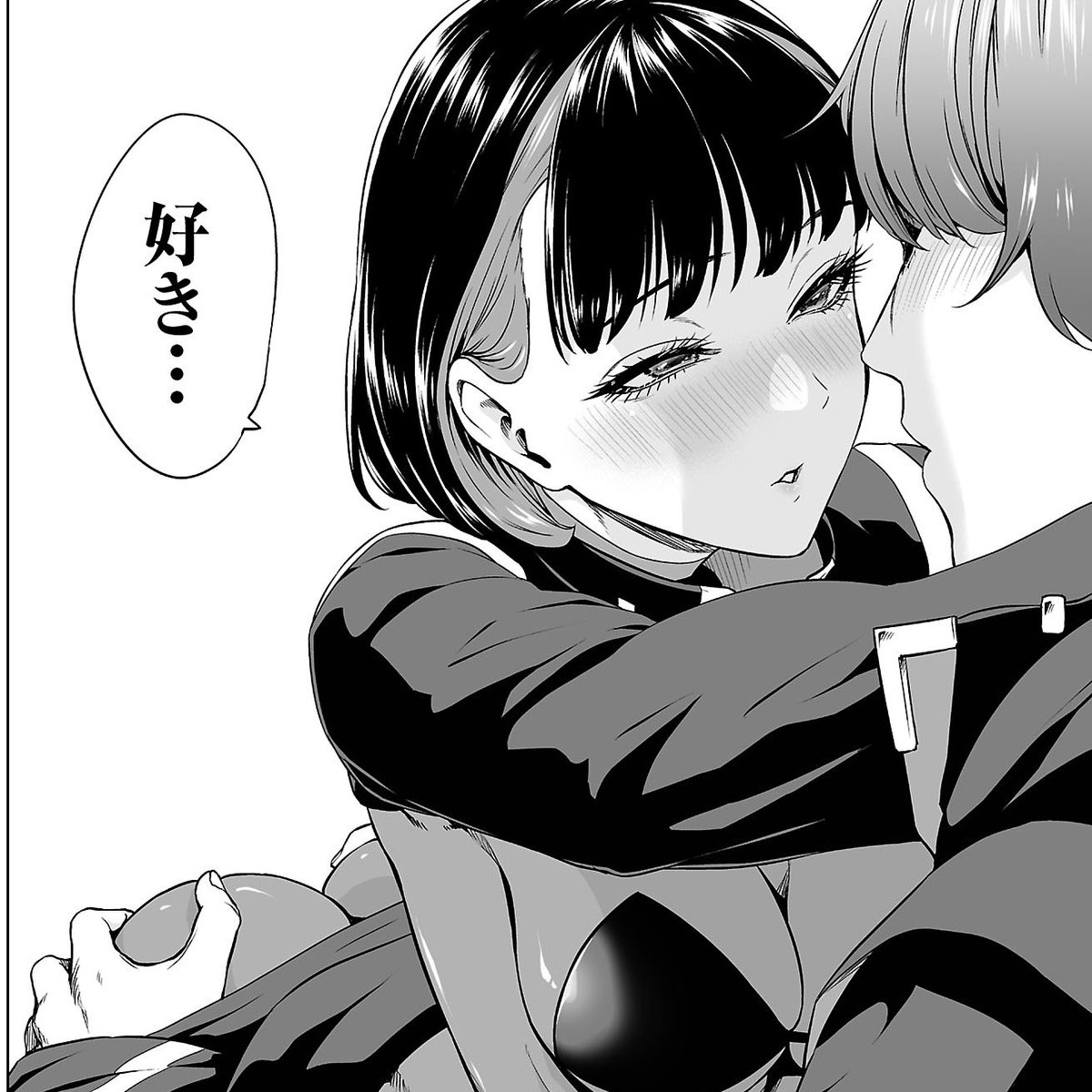 異世界H英雄伝 本日更新!
好き好きゲーム流行れ～～～❤

連載中、ヤンチャンWebはプロフリンクから! 