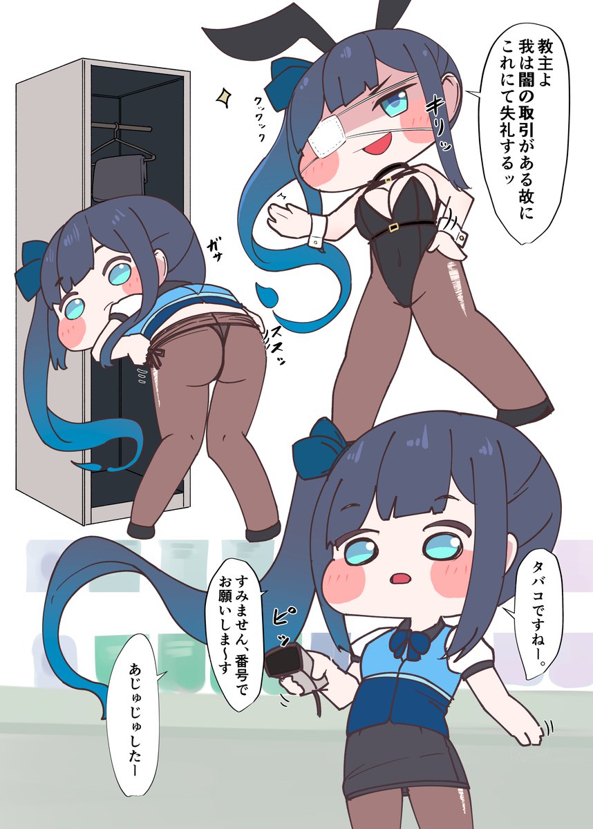 シオンのモナティマート服ほしい…
#トリッカル #트릭컬 