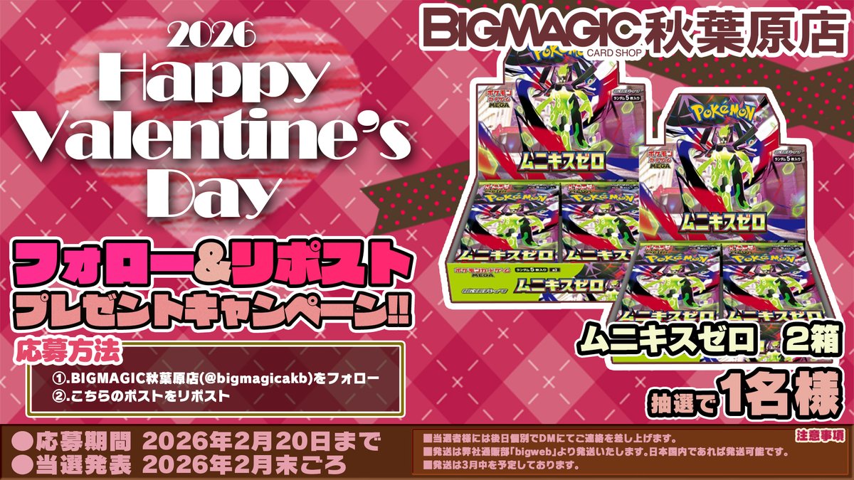 ラルゴ (@RARUGO9) / Posts / X