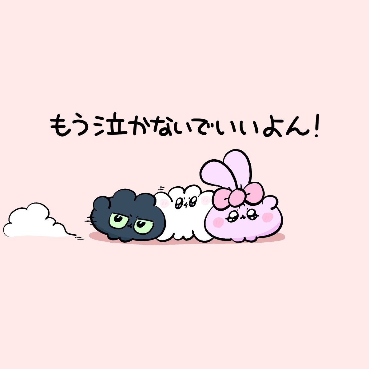 にゃんつぶ (@nyan_tsubu) / Posts and Replies / X