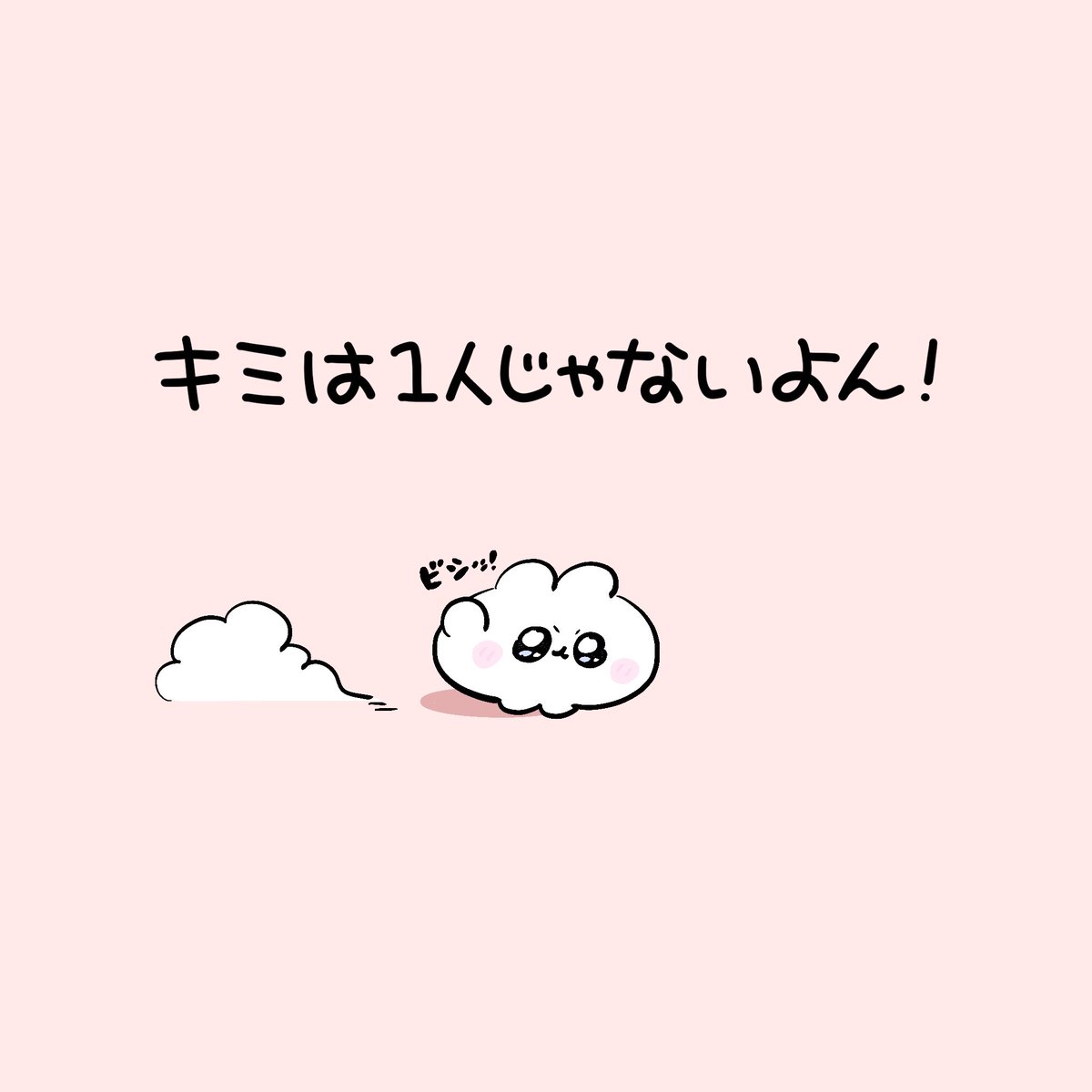 にゃんつぶ (@nyan_tsubu) / Posts and Replies / X