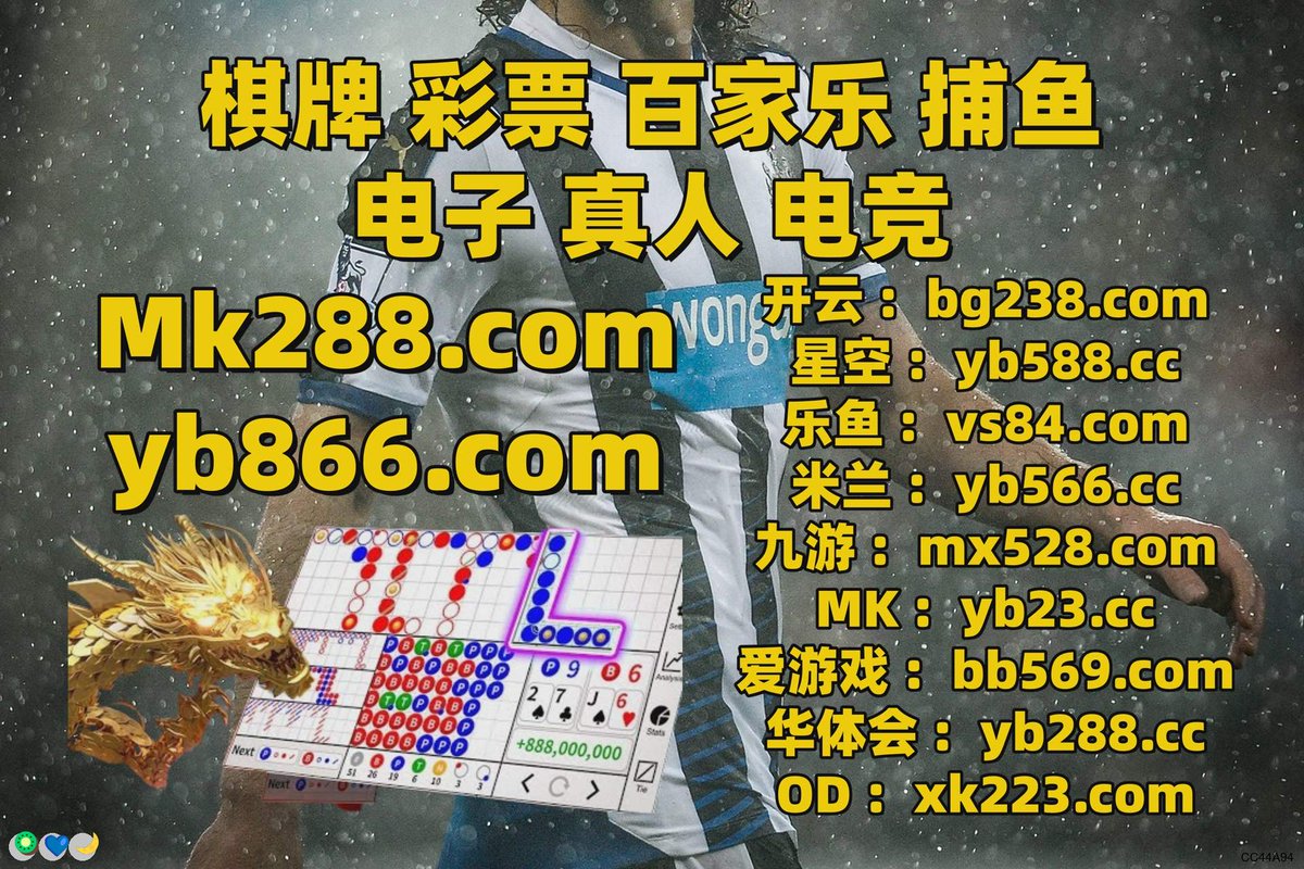 Samayitaghosh90's tweet photo. 众叛亲离，开英超联赛云成东青开元呆怔当场。体棋牌真人AG双色球亚博育 https://t.co/jEE9fk248X