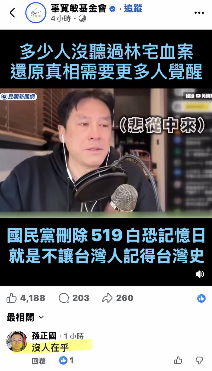 上帝不擲骰子4️⃣9️⃣8️⃣ tweet media