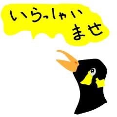 LINEスタンプ 九ちゃんの新生活=(^.^)= 皆さんよろしくお願い致します♪