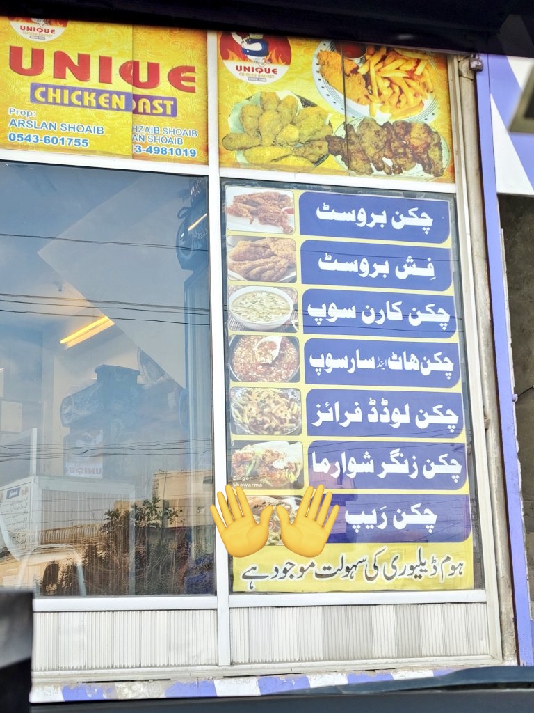 F!💤a Rahman tweet media