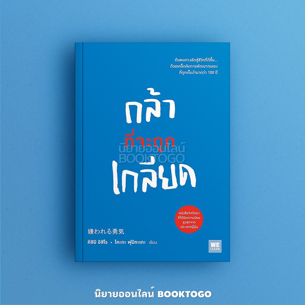 yyadaa2000's tweet image. นางแบกอ่านทุกวันคะเล่มนี้