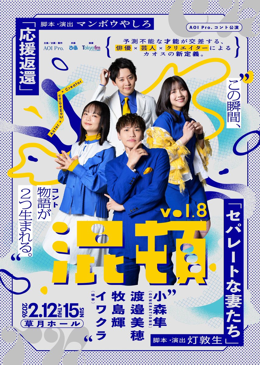 ほっしゃん⊿ (@Hosshan_suz0yuz) / Posts / X