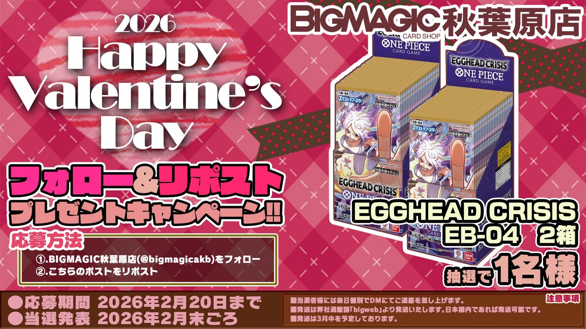 Enperror@鬼トークン (@onitookun090) / Posts / X