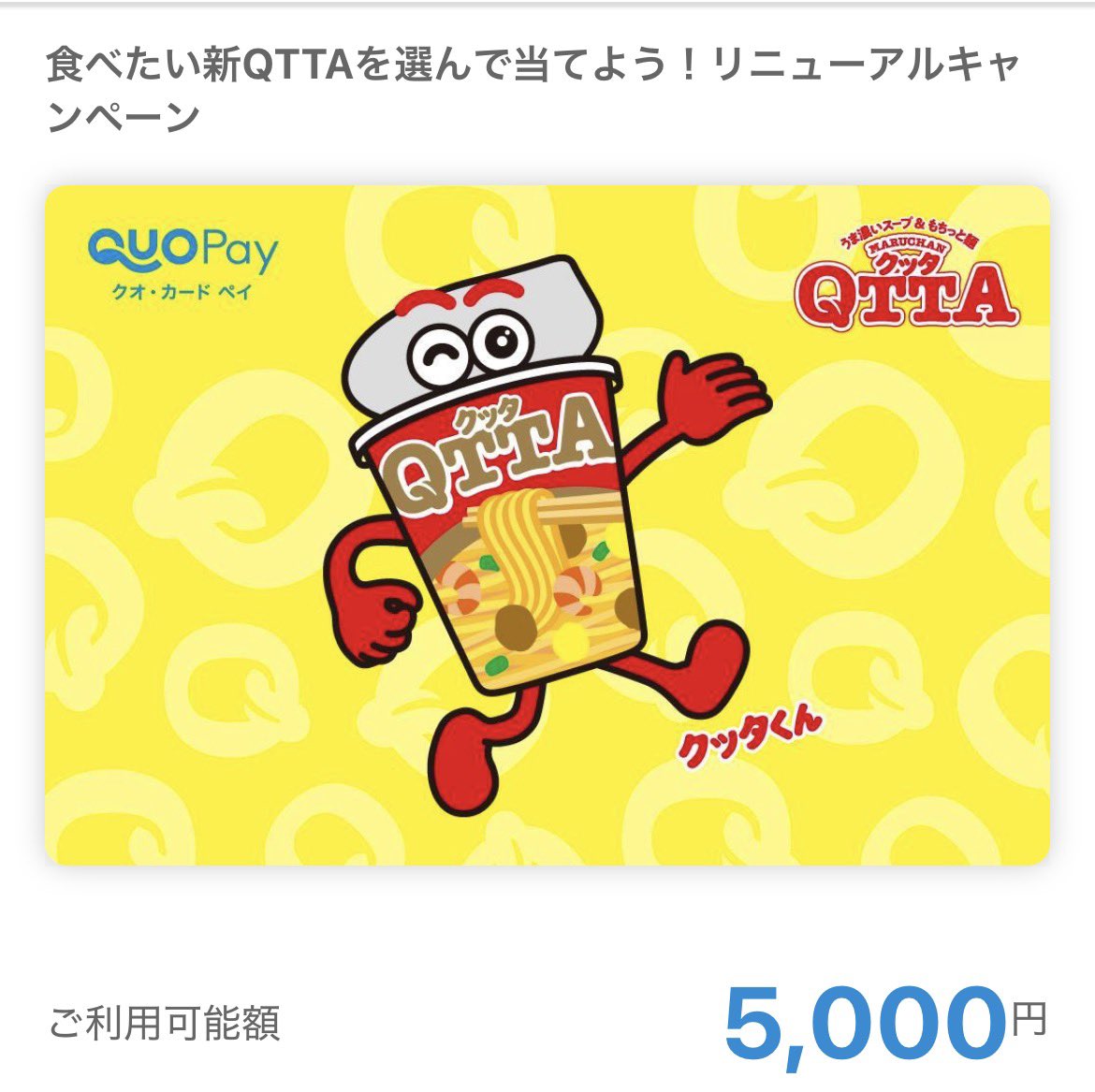 ピーちゃん@お得にまみれたい (@otoku_mamire) / Posts / X