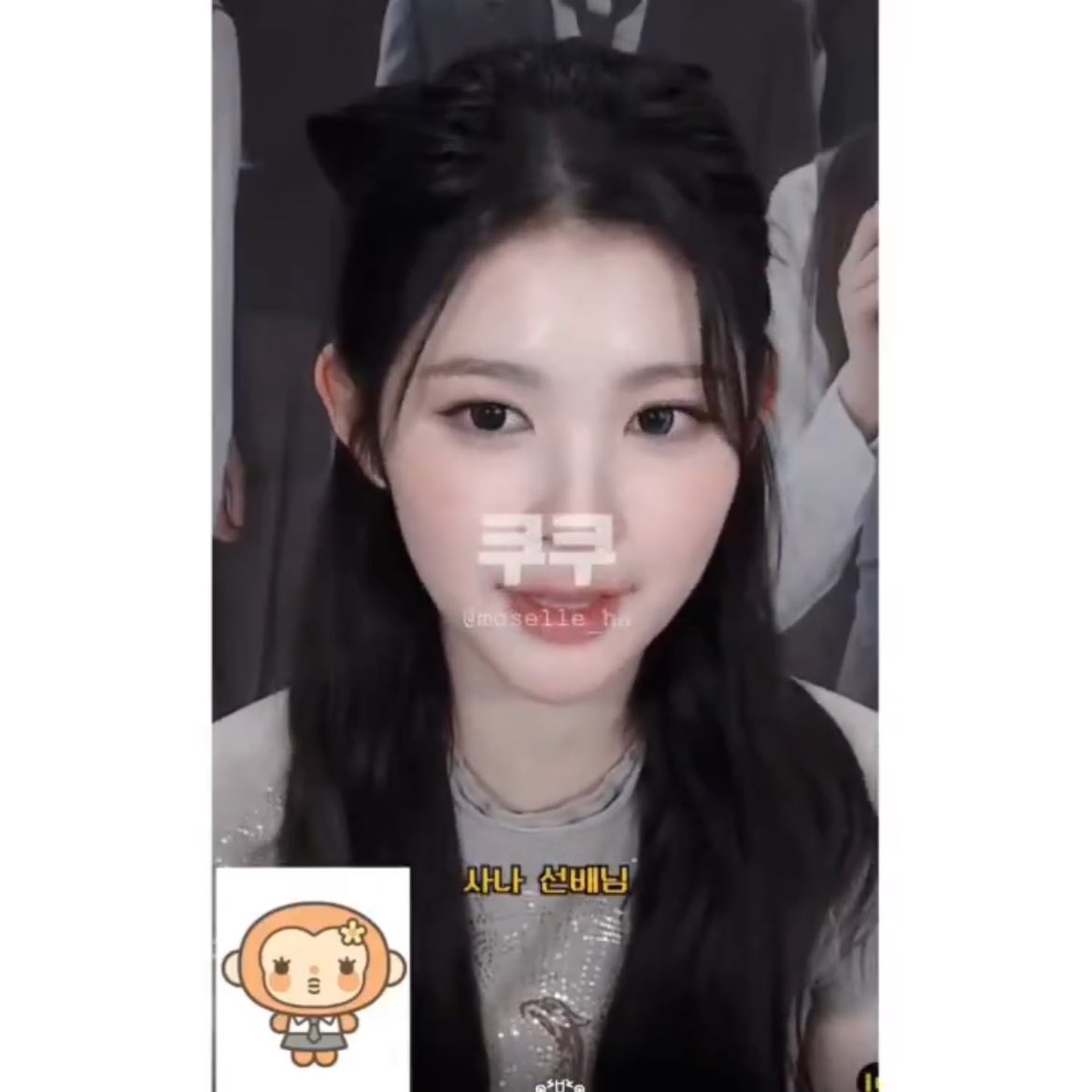sanadorabel's tweet image. A-NA from Hearts2Hearts picked Sana as her favourite in TWICE 💟

another female idol added to sana’s long list of fangirls ✨