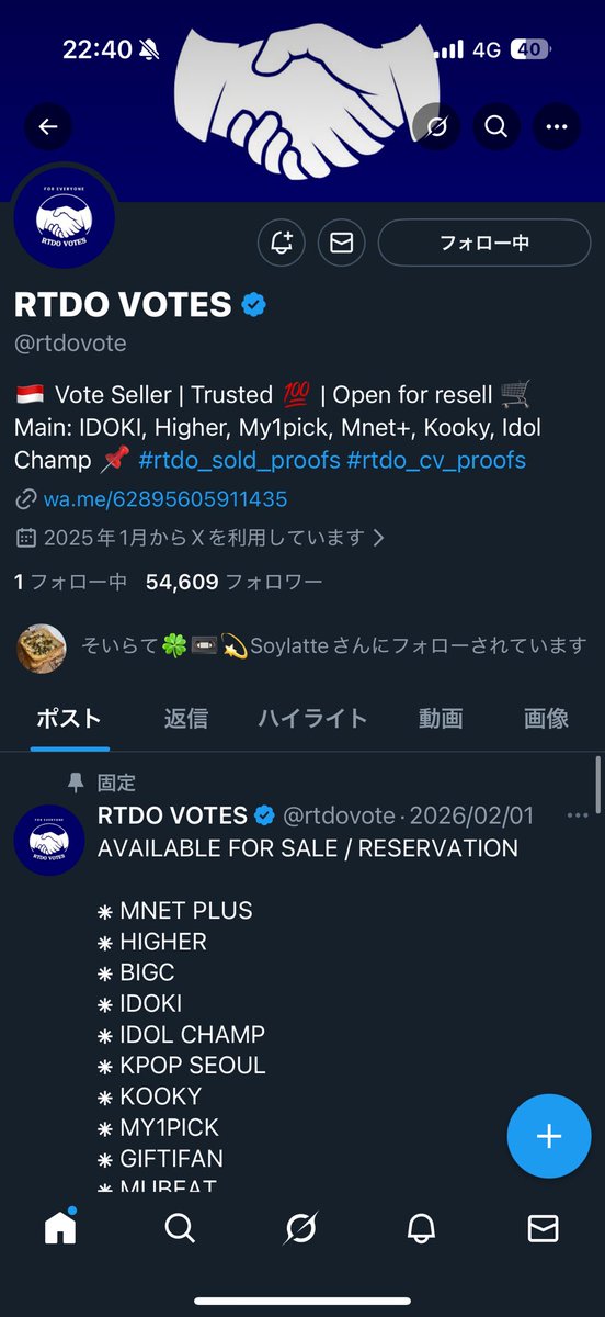 coco tweet media