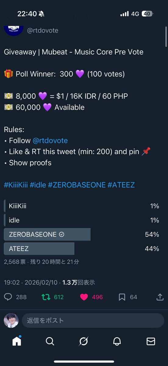coco tweet media