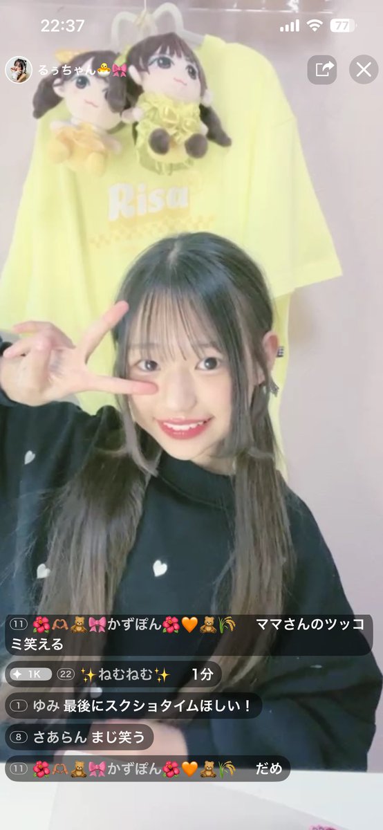 るぅ (@ru_dayo__n) / Posts / X